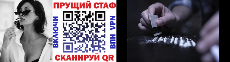 Как найти закладки Тавда ГАШ СОЛЬ Мефедрон МЕТАМФЕТАМИН КОКАИН