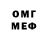 Марки NBOMe 1,8мг Vitalik Ignatyk