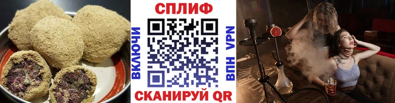 Печенье с ТГК конопля  дарнет шоп  Тавда 