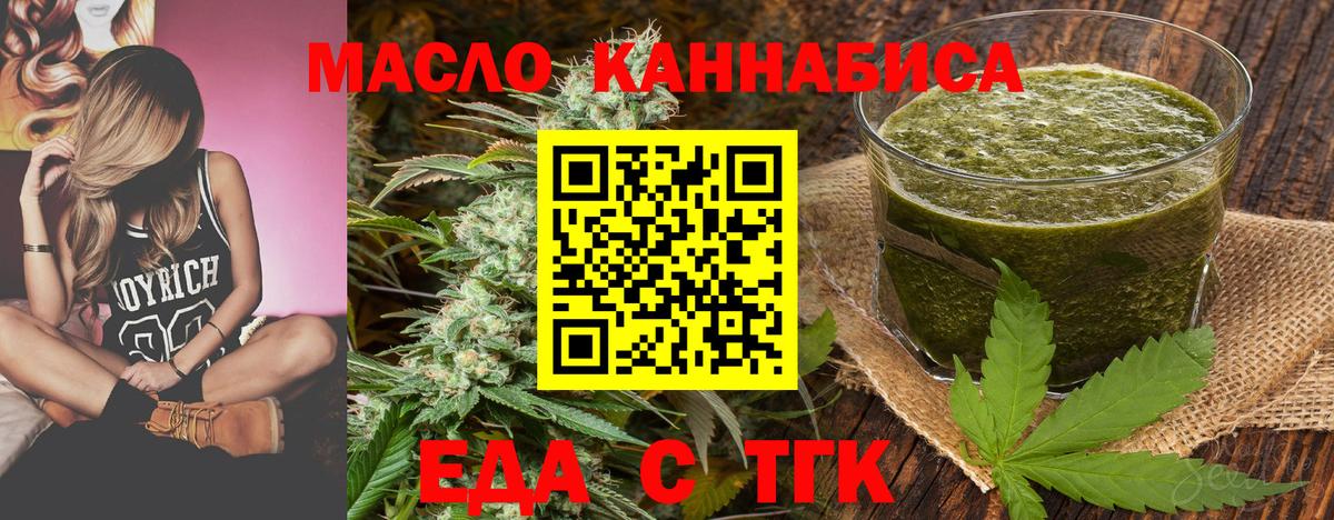 Тавда  Canna-Cookies марихуана  Вход с VPN 