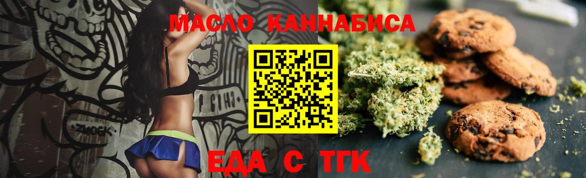Меф Тавда