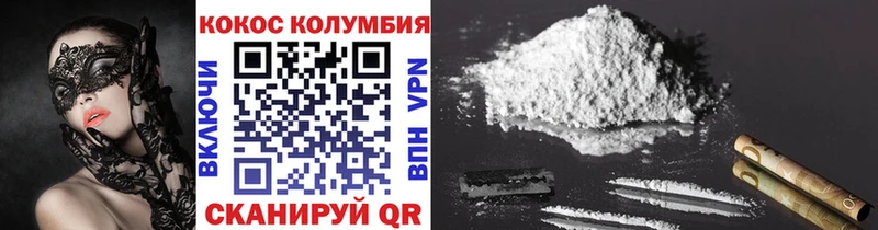 КОКАИН Колумбийский Тавда