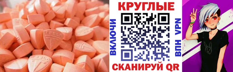 хочу наркоту  Тавда  Экстази Cube 