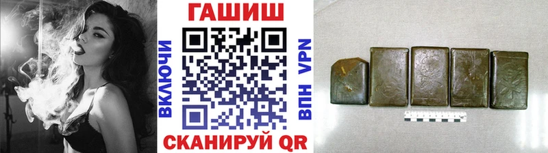 Гашиш 40% ТГК наркота Тавда