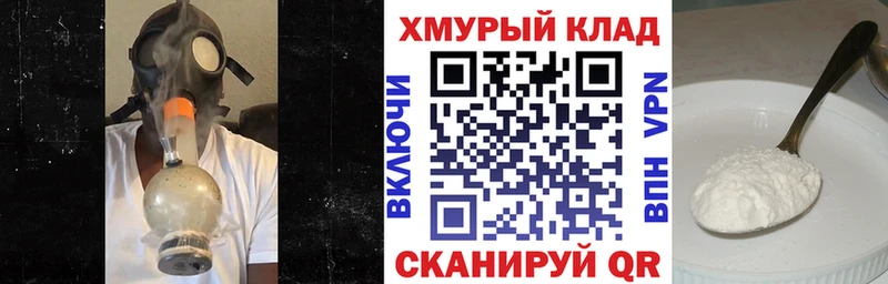Героин гречка  KRAKEN ссылки  Тавда 