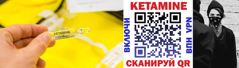 mega сайт  Тавда  Кетамин ketamine 