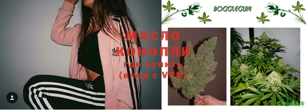 МДМА Абаза