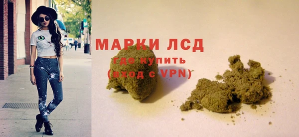 ECSTASY Абдулино