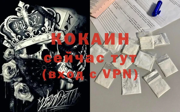 ECSTASY Абдулино