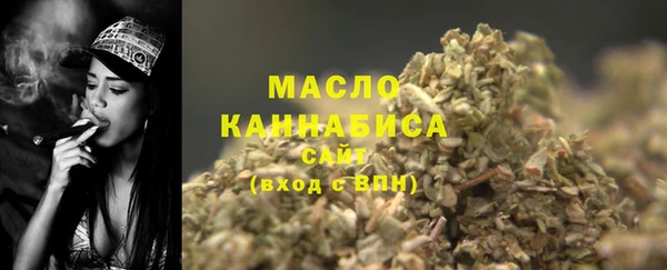 МДМА Абаза