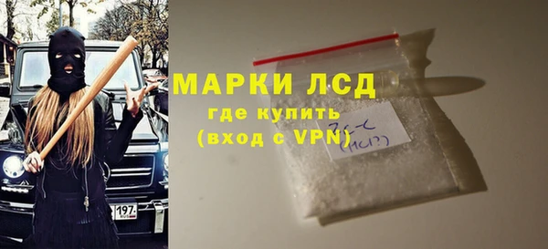ECSTASY Абдулино