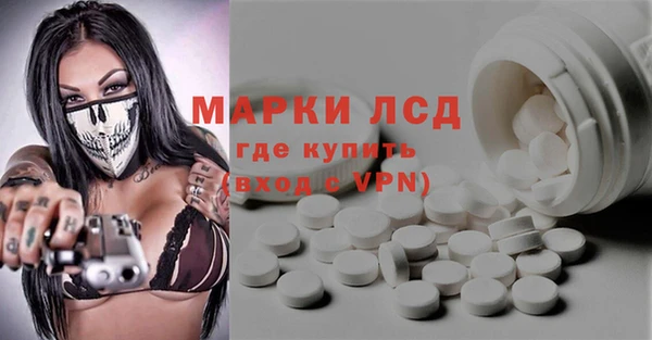 ECSTASY Абинск