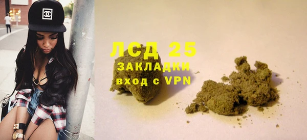 ECSTASY Абинск