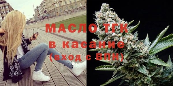 ECSTASY Абинск