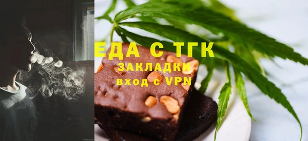 ECSTASY Абинск