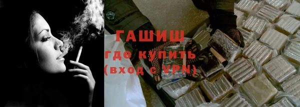 МДМА Абаза