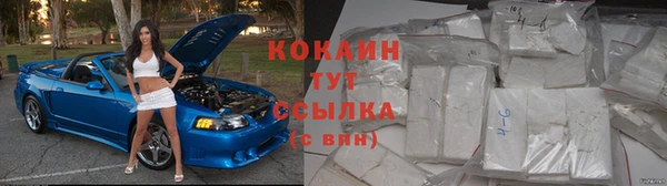ECSTASY Абинск