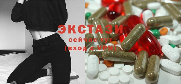 ECSTASY Абинск
