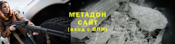 МДМА Абаза