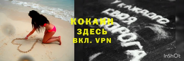 ECSTASY Абинск
