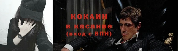 ECSTASY Абинск