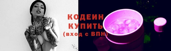 ECSTASY Абдулино
