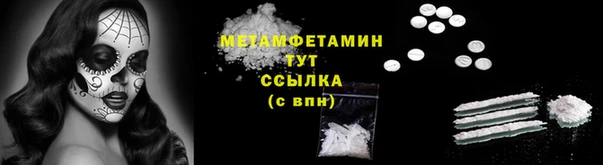 ECSTASY Абдулино