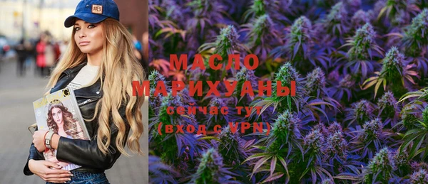 МДМА Абаза