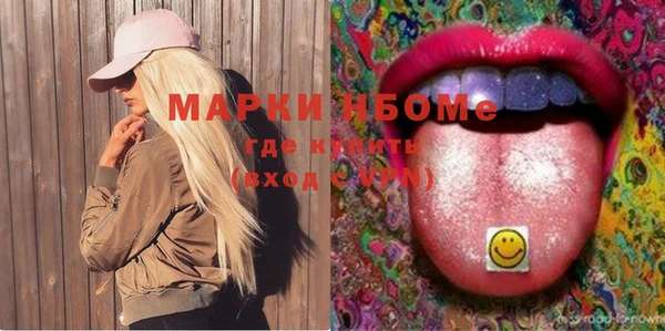 МДМА Абаза