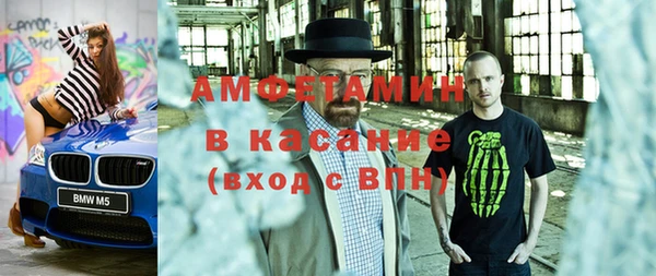 ECSTASY Абинск