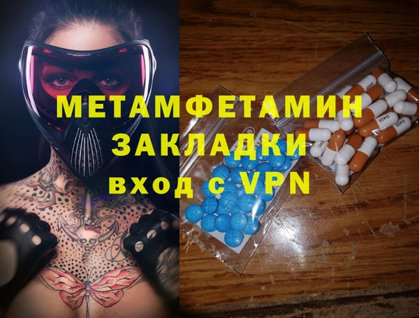 ECSTASY Абинск