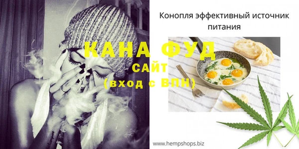 ECSTASY Абинск