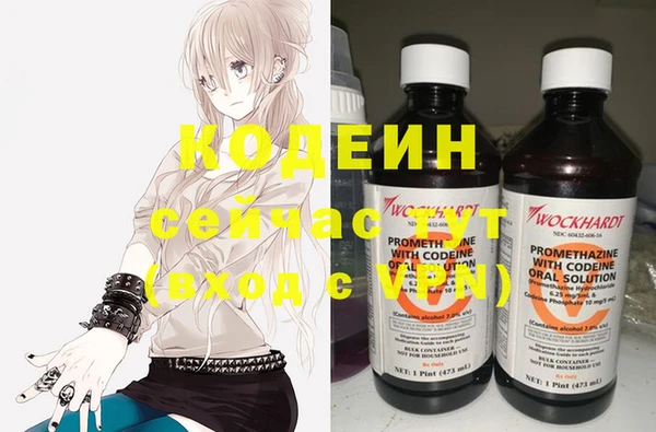 МДМА Абаза