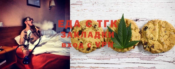 МДМА Абаза