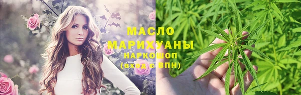 МДМА Абаза
