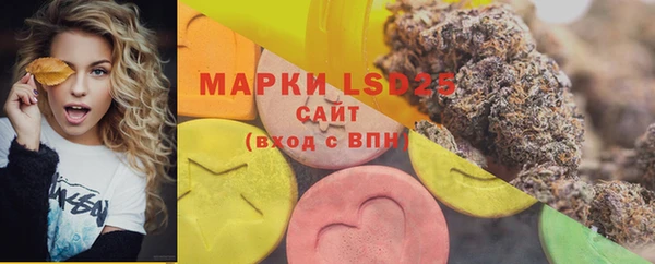 ECSTASY Абдулино