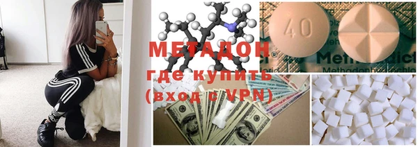 МДМА Абаза