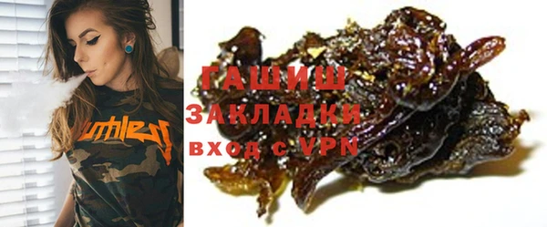 ECSTASY Абдулино
