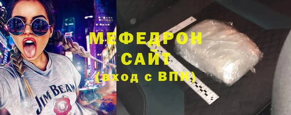 МДМА Абаза