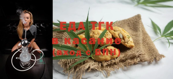 МДМА Абаза