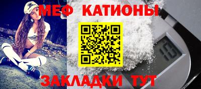 спайс Нарткала