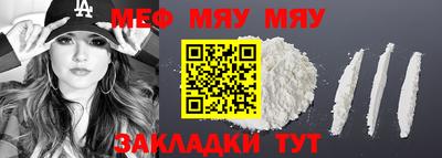 соль ск Нальчик