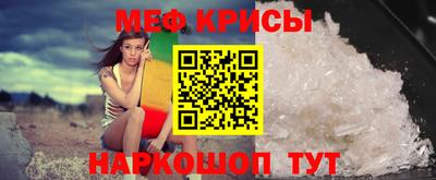 соль ск Нальчик
