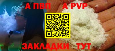 MESCALINE Наро-Фоминск