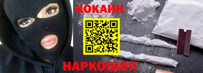 спайс Нарткала