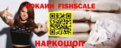 спайс Нарткала