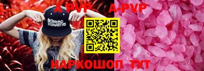 MESCALINE Наро-Фоминск