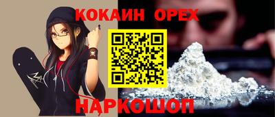 соль ск Нальчик