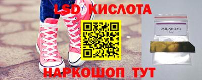 соль ск Нальчик