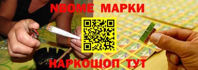 MESCALINE Новодвинск